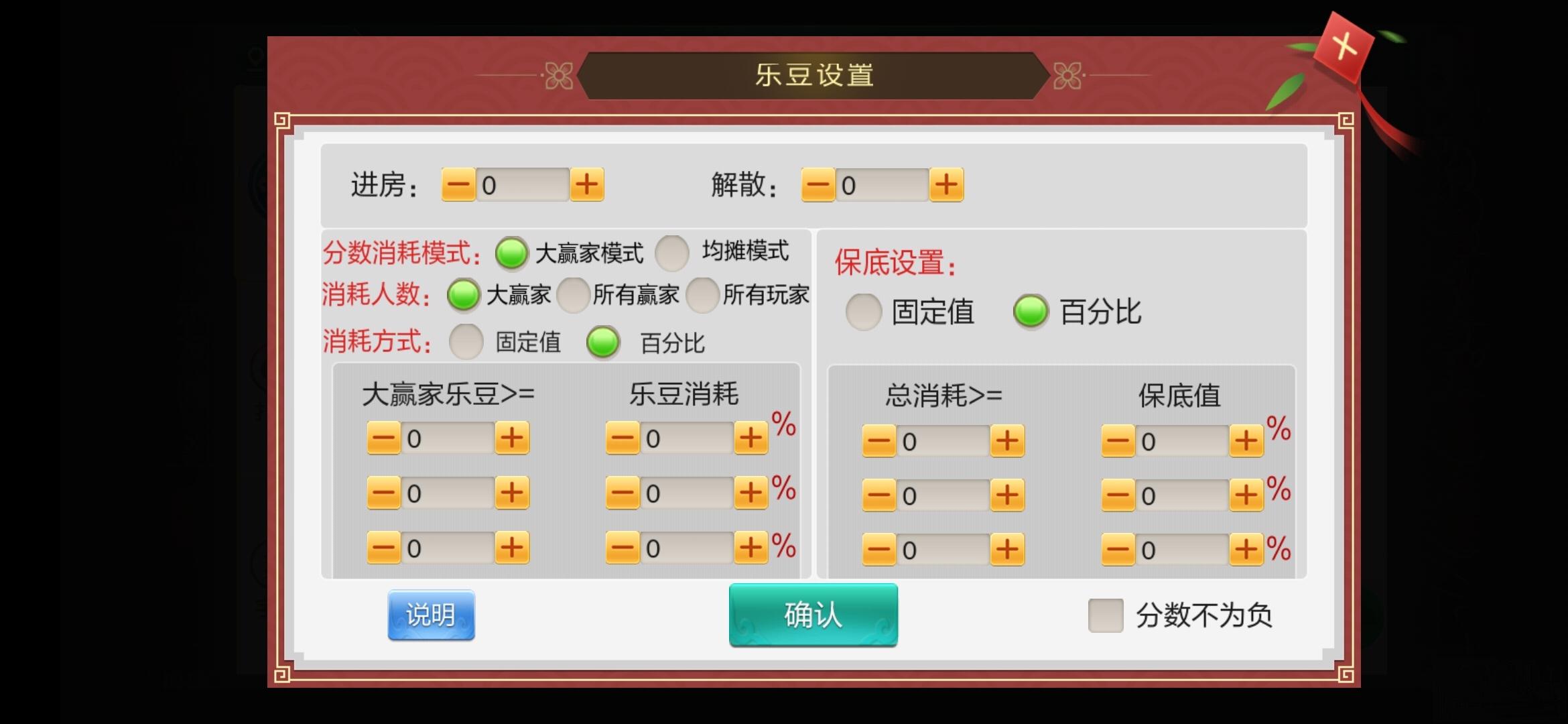 七星湖北地区,七星湖北麻将扑克字牌房卡端44子游戏+亲友圈乐豆模式+双端+视频教程插图46 七星湖北地区,七星湖北麻将扑克字牌房卡端44子游戏+亲友圈乐豆模式+双端+视频教程插图46