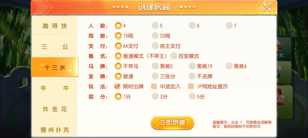 创游创胜系列-休闲社区-7子游戏-带控制+机器人-独家发布插图6