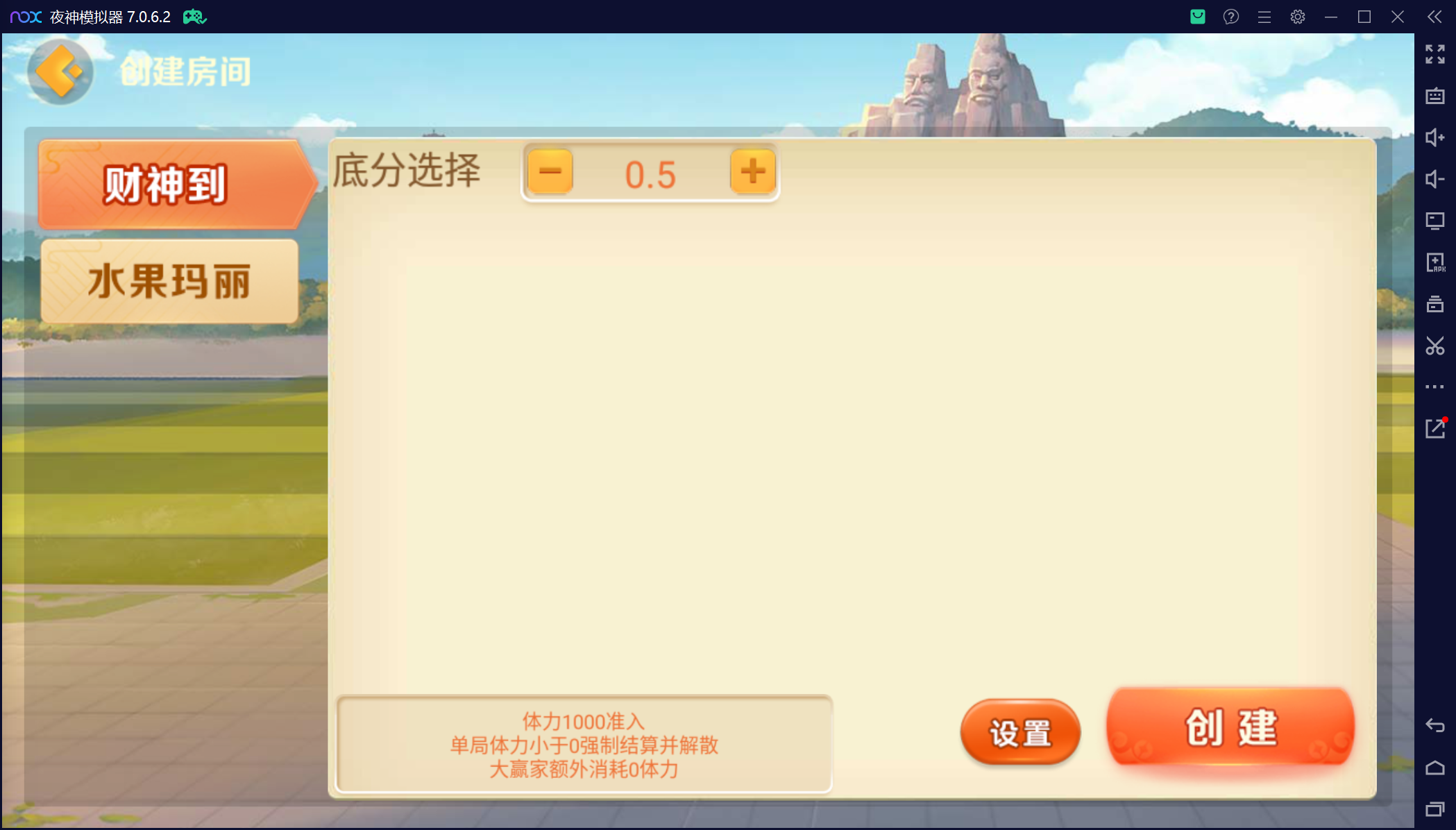 微乐三友联盟真破解授权版50+子游戏,真实完整可用+控制+机器人+安卓苹果双端插图65 微乐三友联盟真破解授权版50+子游戏,真实完整可用+控制+机器人+安卓苹果双端插图65