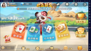 欢乐熊猫微乐奇迹房卡联盟50+子游戏，真实完整可用+控制+机器人+安卓苹果双端+搭建教程-山水资源站