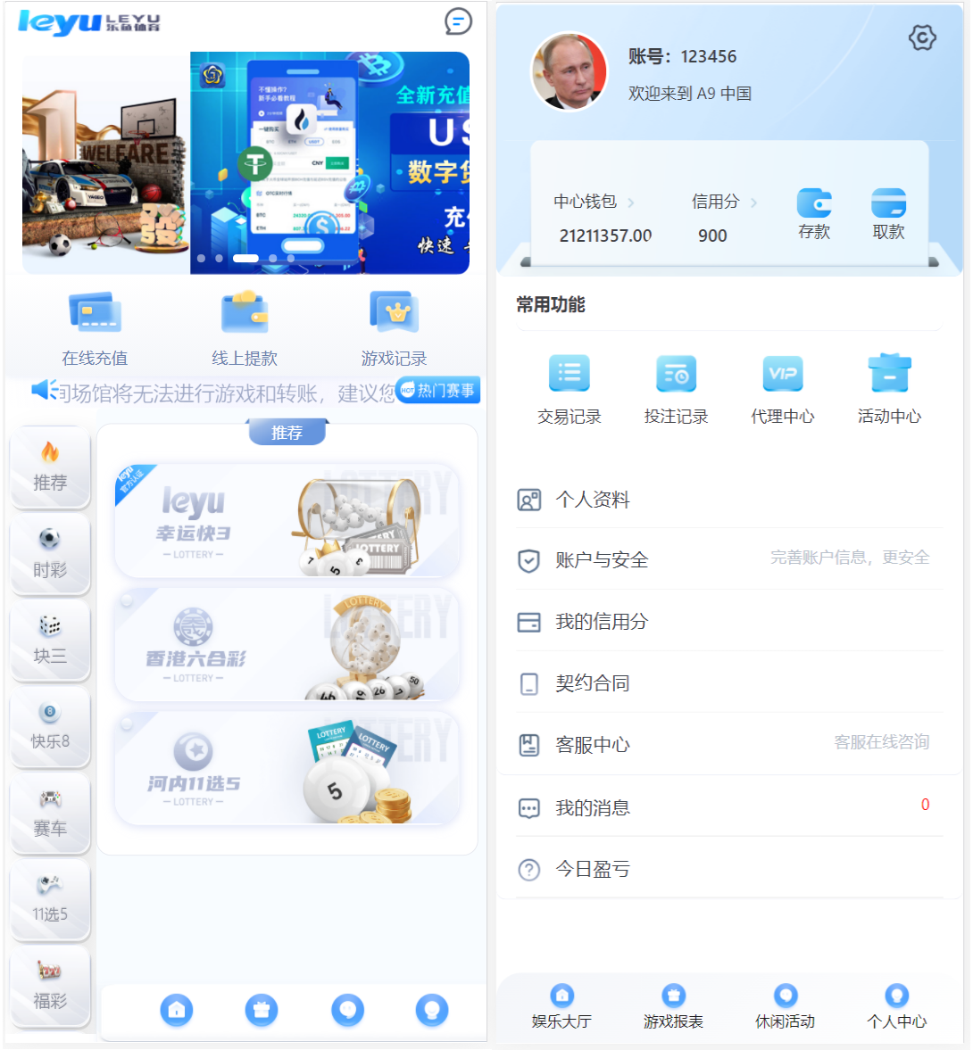大富二开全新UI/高仿双赢迪士尼/简单权限控制/六合彩自动结算/修复版插图1 大富二开全新UI/高仿双赢迪士尼/简单权限控制/六合彩自动结算/修复版插图1