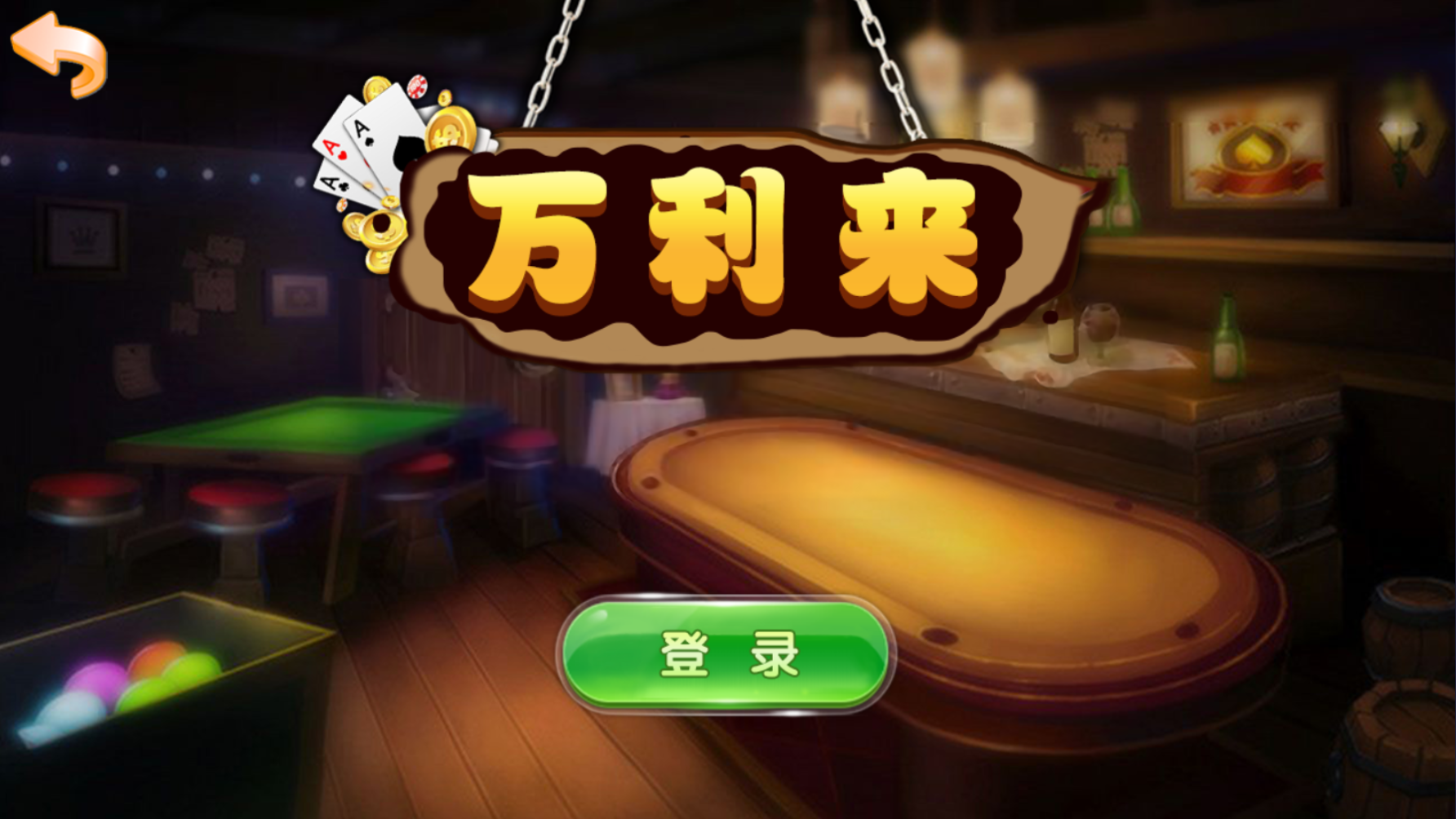 万利来单款ATT翻牌机完整组件 支持整体机子玩家大奖等多种控制插图