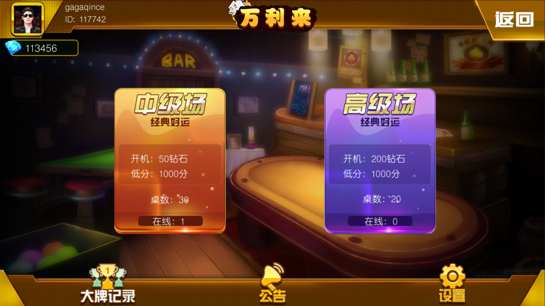 万利来单款ATT翻牌机完整组件 支持整体机子玩家大奖等多种控制插图3