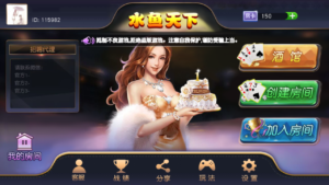 网狐系列广西玩法金州水鱼天下 金州棋牌游戏完整组件下载-山水资源站
