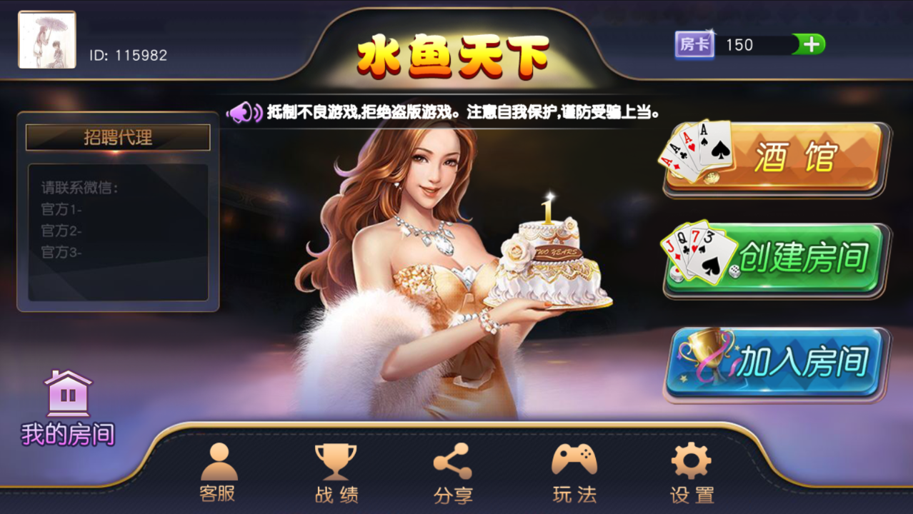 网狐系列广西玩法金州水鱼天下 金州棋牌游戏完整组件下载插图1 网狐系列广西玩法金州水鱼天下 金州棋牌游戏完整组件下载插图1