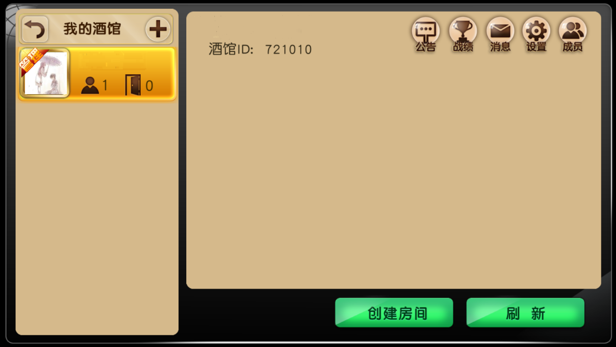 网狐系列广西玩法金州水鱼天下 金州棋牌游戏完整组件下载插图3 网狐系列广西玩法金州水鱼天下 金州棋牌游戏完整组件下载插图3