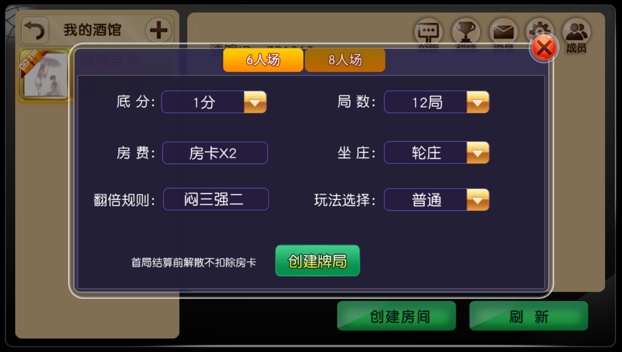 网狐系列广西玩法金州水鱼天下 金州棋牌游戏完整组件下载插图4 网狐系列广西玩法金州水鱼天下 金州棋牌游戏完整组件下载插图4