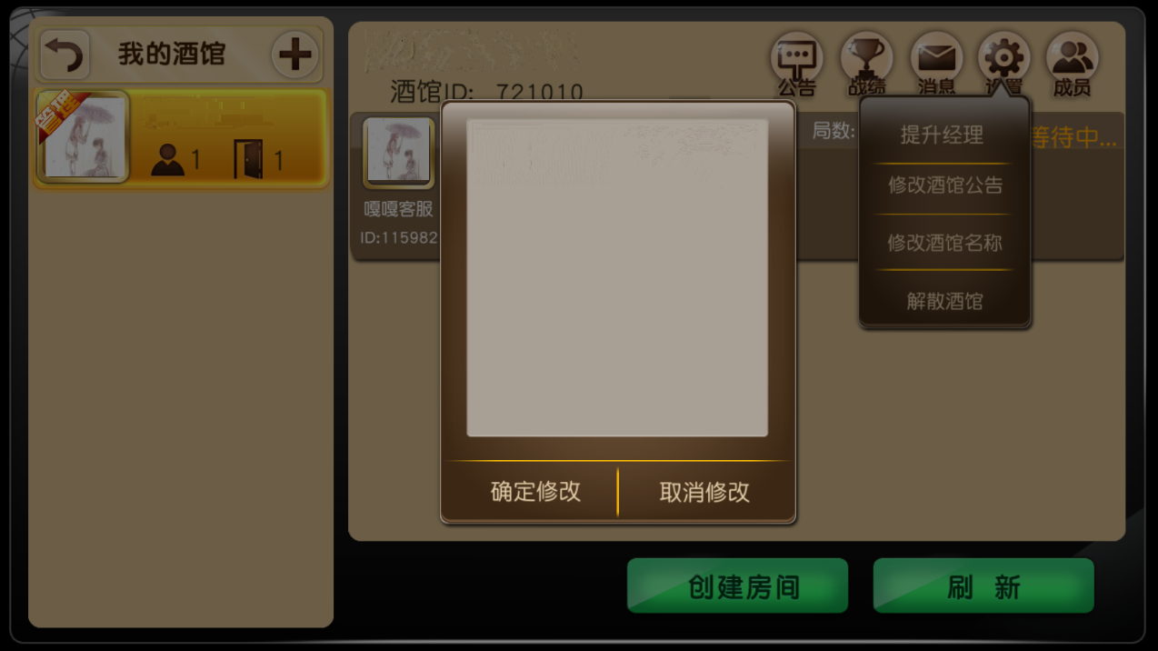 网狐系列广西玩法金州水鱼天下 金州棋牌游戏完整组件下载插图6 网狐系列广西玩法金州水鱼天下 金州棋牌游戏完整组件下载插图6