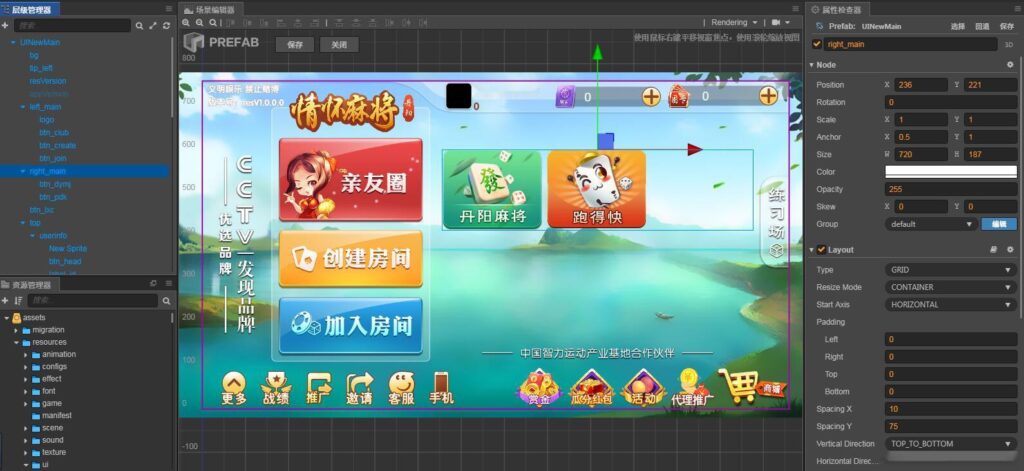 Cocos情怀源码多套UI全国700子游戏源码多套合集版插图12 Cocos情怀源码多套UI全国700子游戏源码多套合集版插图12