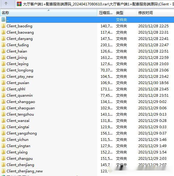 Cocos情怀源码多套UI全国700子游戏源码多套合集版插图13 Cocos情怀源码多套UI全国700子游戏源码多套合集版插图13