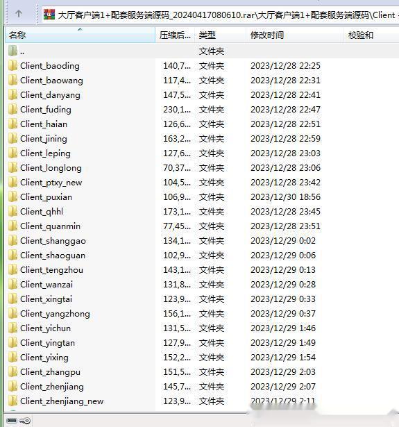 藏宝库版情怀系列棋牌全套源代码-服务端源码+新UI风格1客户端源码及700+子游源码插图4 藏宝库版情怀系列棋牌全套源代码-服务端源码+新UI风格1客户端源码及700+子游源码插图4