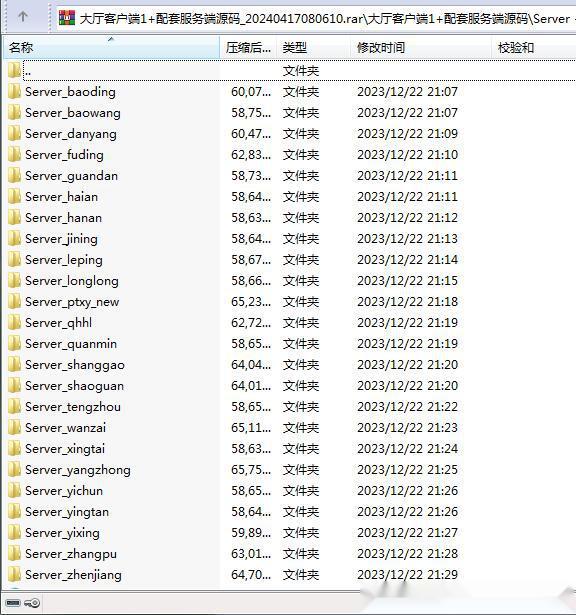 藏宝库版情怀系列棋牌全套源代码-服务端源码+新UI风格1客户端源码及700+子游源码插图5 藏宝库版情怀系列棋牌全套源代码-服务端源码+新UI风格1客户端源码及700+子游源码插图5