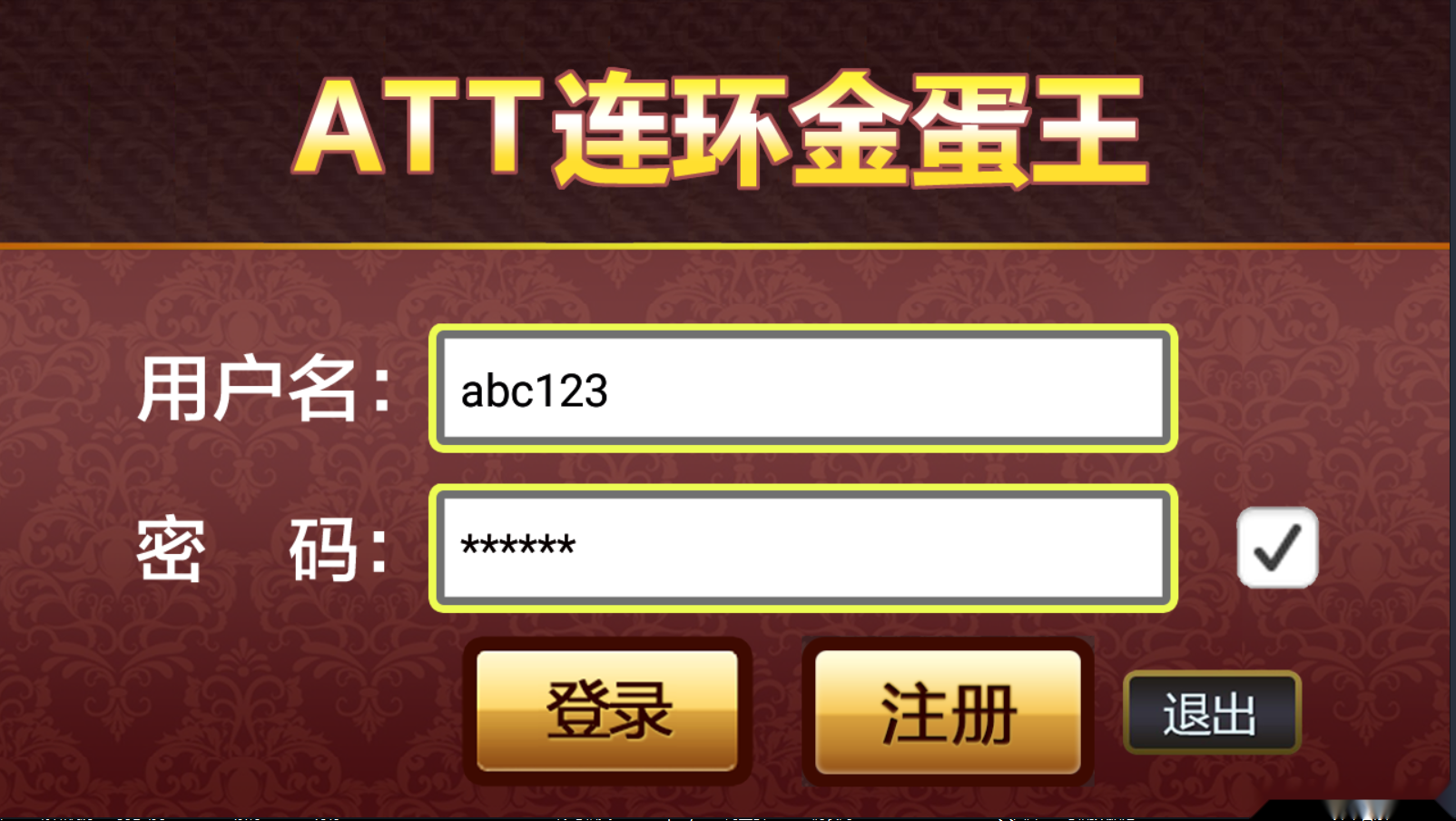 单款ATT金蝉子连环炮翻牌机-JAVA版本+视频教程插图