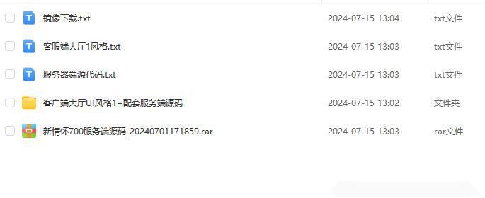 藏宝库版情怀系列棋牌全套源代码-服务端源码+新UI风格1客户端源码及700+子游源码插图 藏宝库版情怀系列棋牌全套源代码-服务端源码+新UI风格1客户端源码及700+子游源码插图