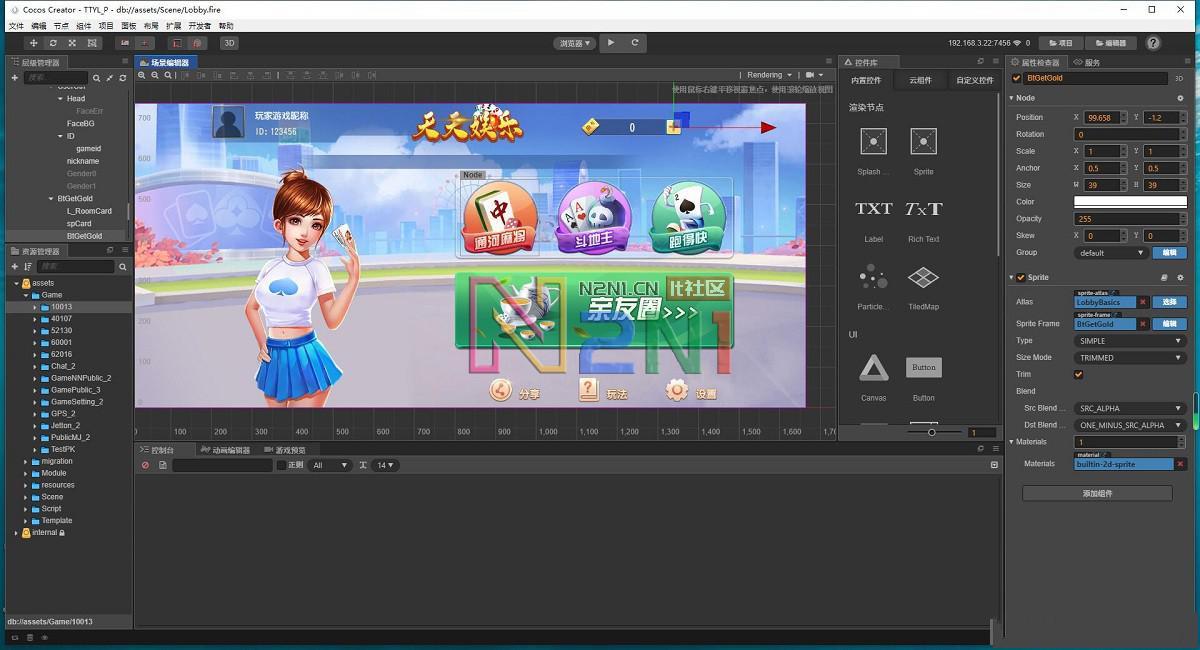 网狐CocosCreator版本源代码插图1