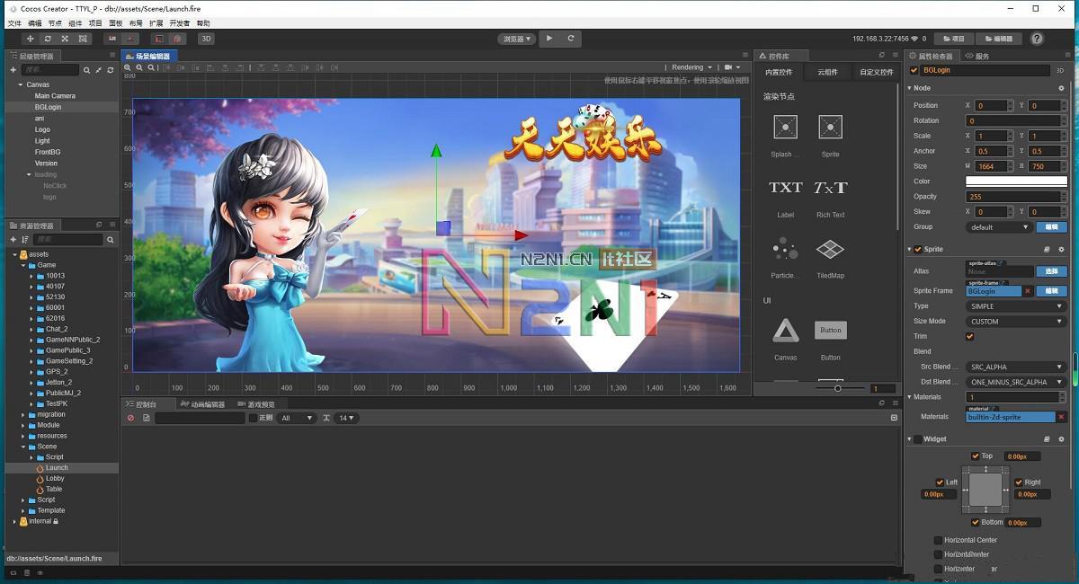 网狐CocosCreator版本源代码插图