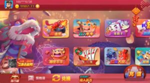红色大厅棋牌源码 客户端cocoscreator 服务器js 后台js 带文本教程-山水资源站