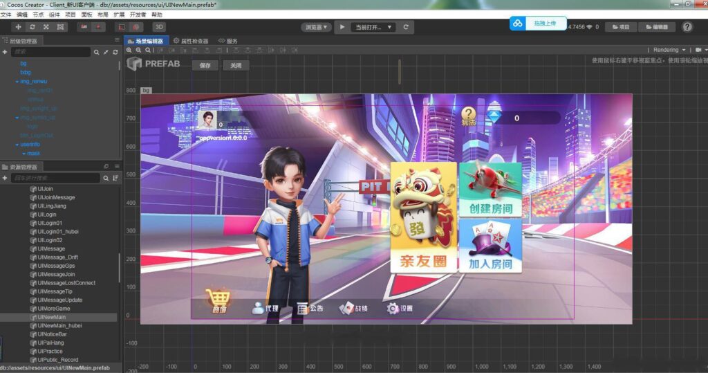 Cocos情怀源码多套UI全国700子游戏源码多套合集版插图7 Cocos情怀源码多套UI全国700子游戏源码多套合集版插图7