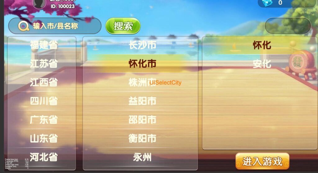 Cocos情怀源码多套UI全国700子游戏源码多套合集版插图1 Cocos情怀源码多套UI全国700子游戏源码多套合集版插图1