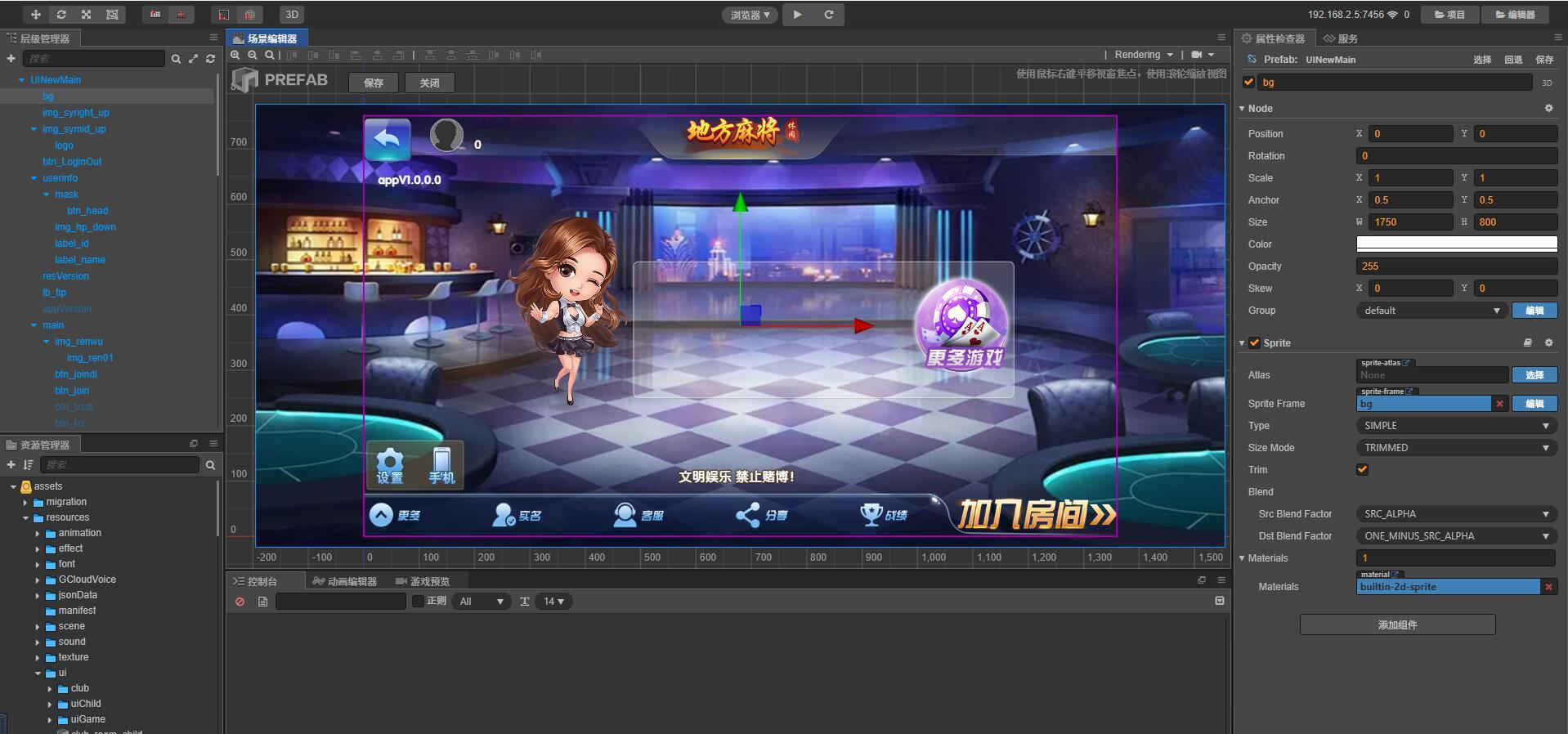 新情怀全套源码多客户端大厅UI源码+服务端源码+子游戏源码插图3 新情怀全套源码多客户端大厅UI源码+服务端源码+子游戏源码插图3