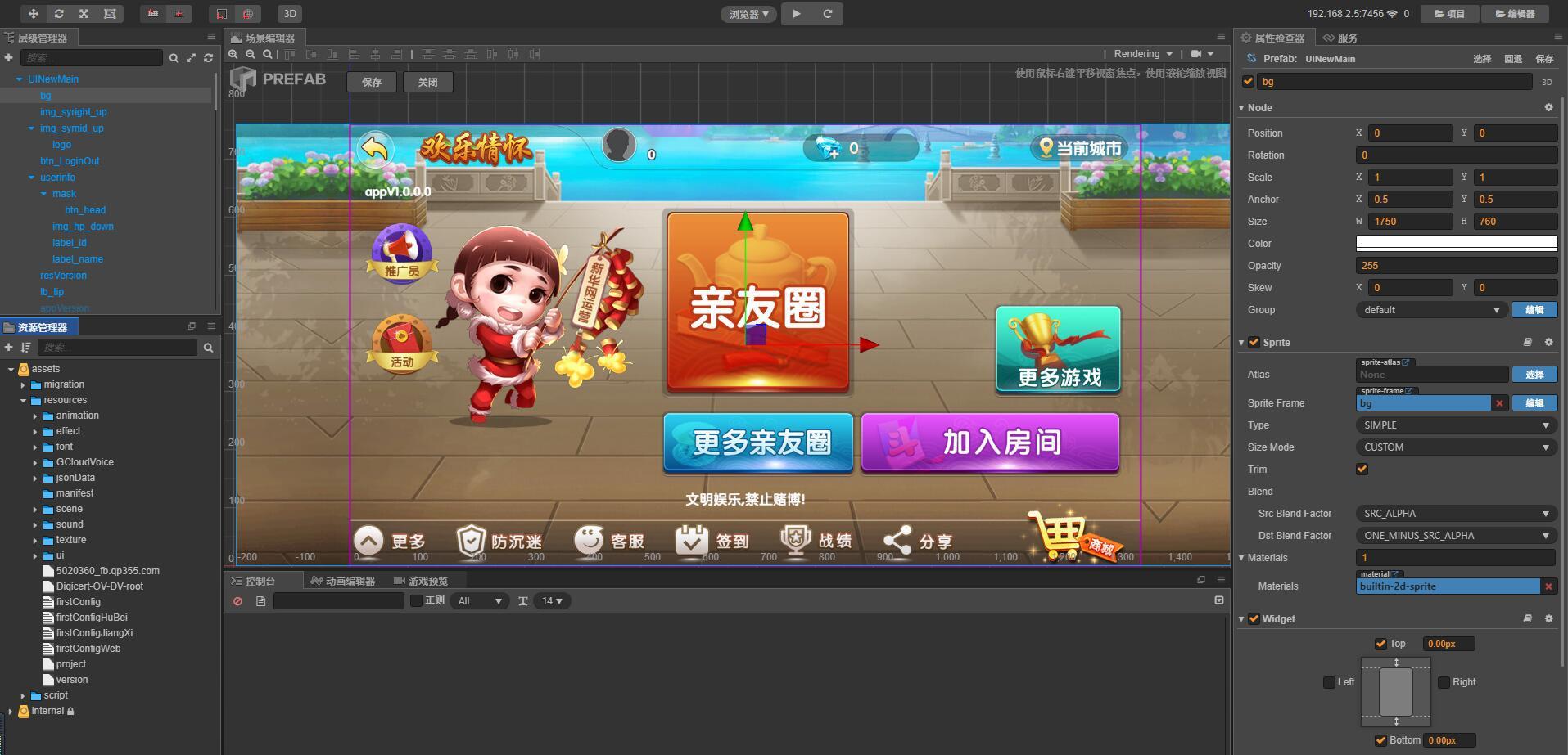 新情怀全套源码多客户端大厅UI源码+服务端源码+子游戏源码插图5 新情怀全套源码多客户端大厅UI源码+服务端源码+子游戏源码插图5