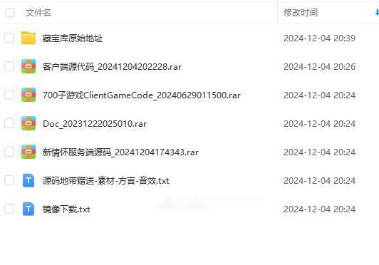 新情怀全套源码多客户端大厅UI源码+服务端源码+子游戏源码插图 新情怀全套源码多客户端大厅UI源码+服务端源码+子游戏源码插图