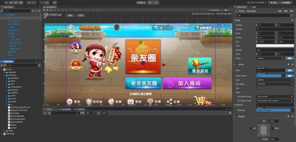 Cocos情怀源码多套UI全国700子游戏源码多套合集版插图4 Cocos情怀源码多套UI全国700子游戏源码多套合集版插图4