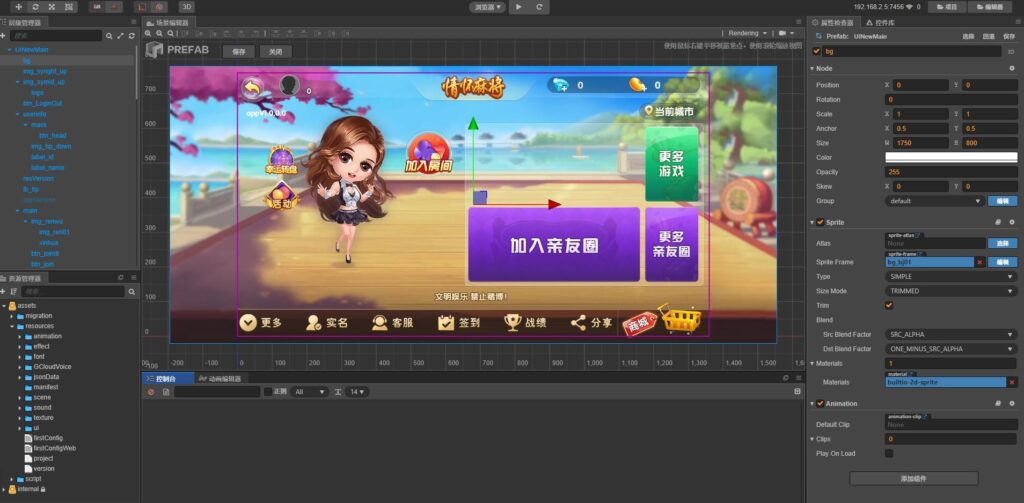 Cocos情怀源码多套UI全国700子游戏源码多套合集版插图6 Cocos情怀源码多套UI全国700子游戏源码多套合集版插图6