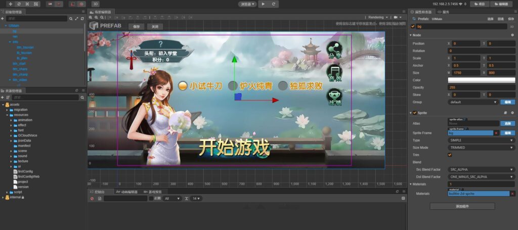 Cocos情怀源码多套UI全国700子游戏源码多套合集版插图3 Cocos情怀源码多套UI全国700子游戏源码多套合集版插图3