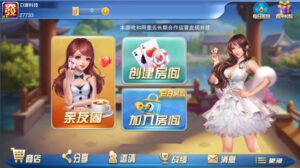 神兽新UI布局都市风格乐享联盟-山水资源站