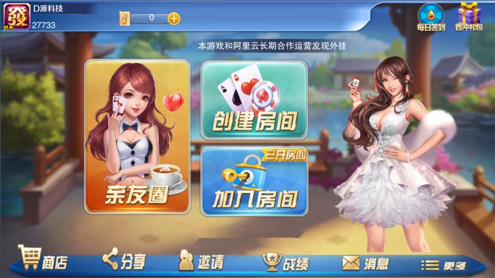 神兽新UI布局都市风格乐享联盟插图