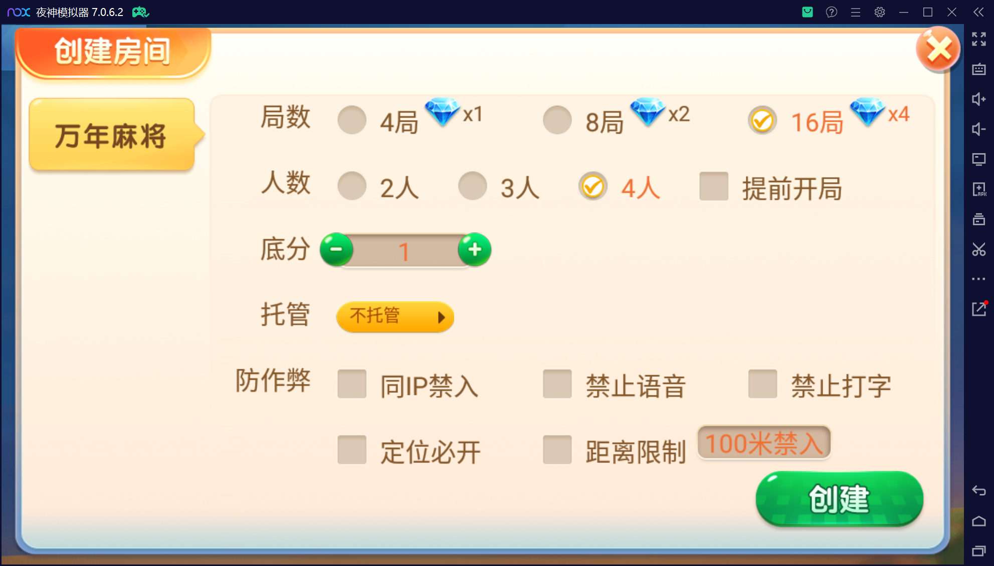 微乐三友联盟真破解授权版50+子游戏,真实完整可用+控制+机器人+安卓苹果双端插图16 微乐三友联盟真破解授权版50+子游戏,真实完整可用+控制+机器人+安卓苹果双端插图16