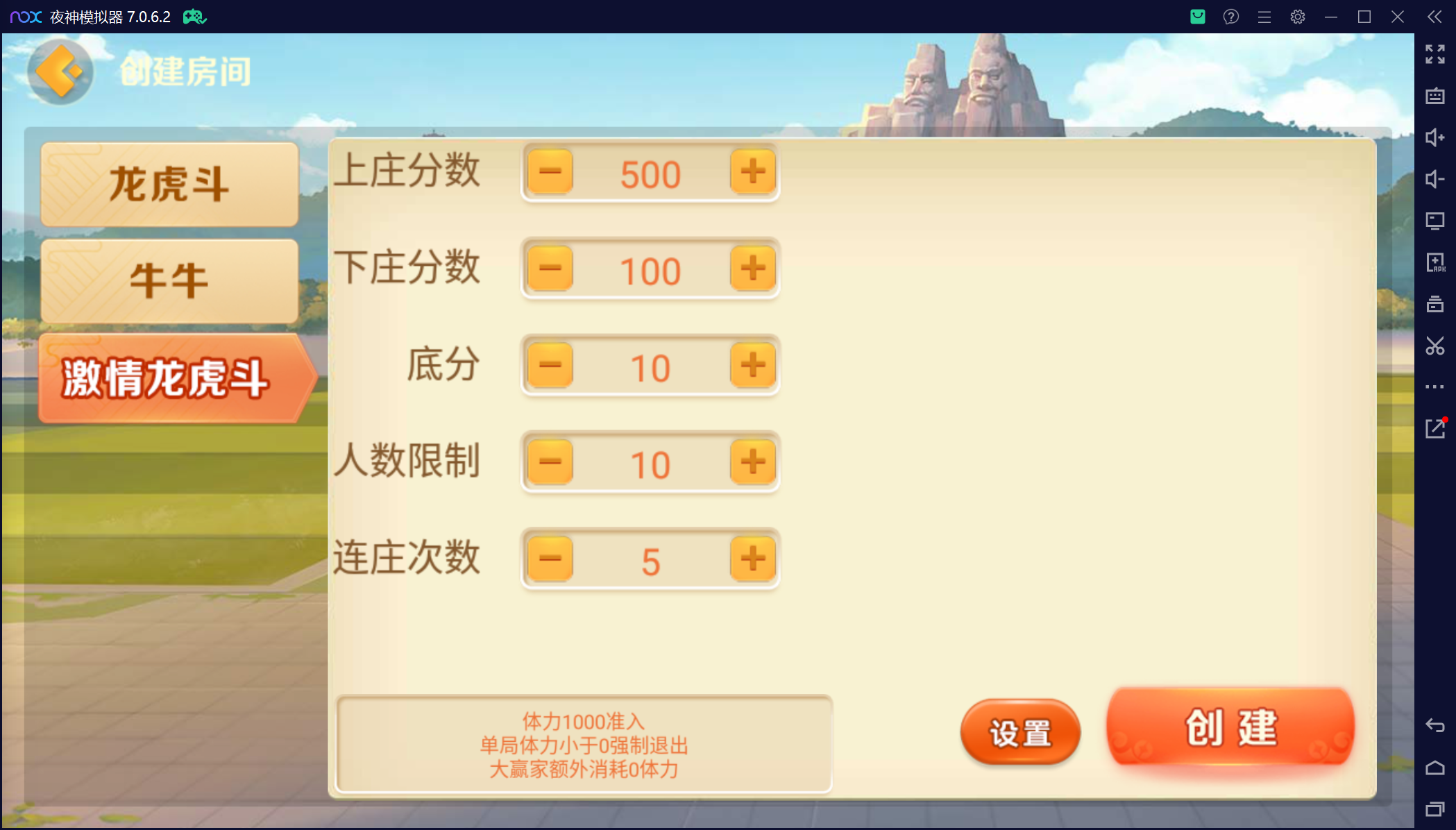 微乐三友联盟真破解授权版50+子游戏,真实完整可用+控制+机器人+安卓苹果双端插图64 微乐三友联盟真破解授权版50+子游戏,真实完整可用+控制+机器人+安卓苹果双端插图64