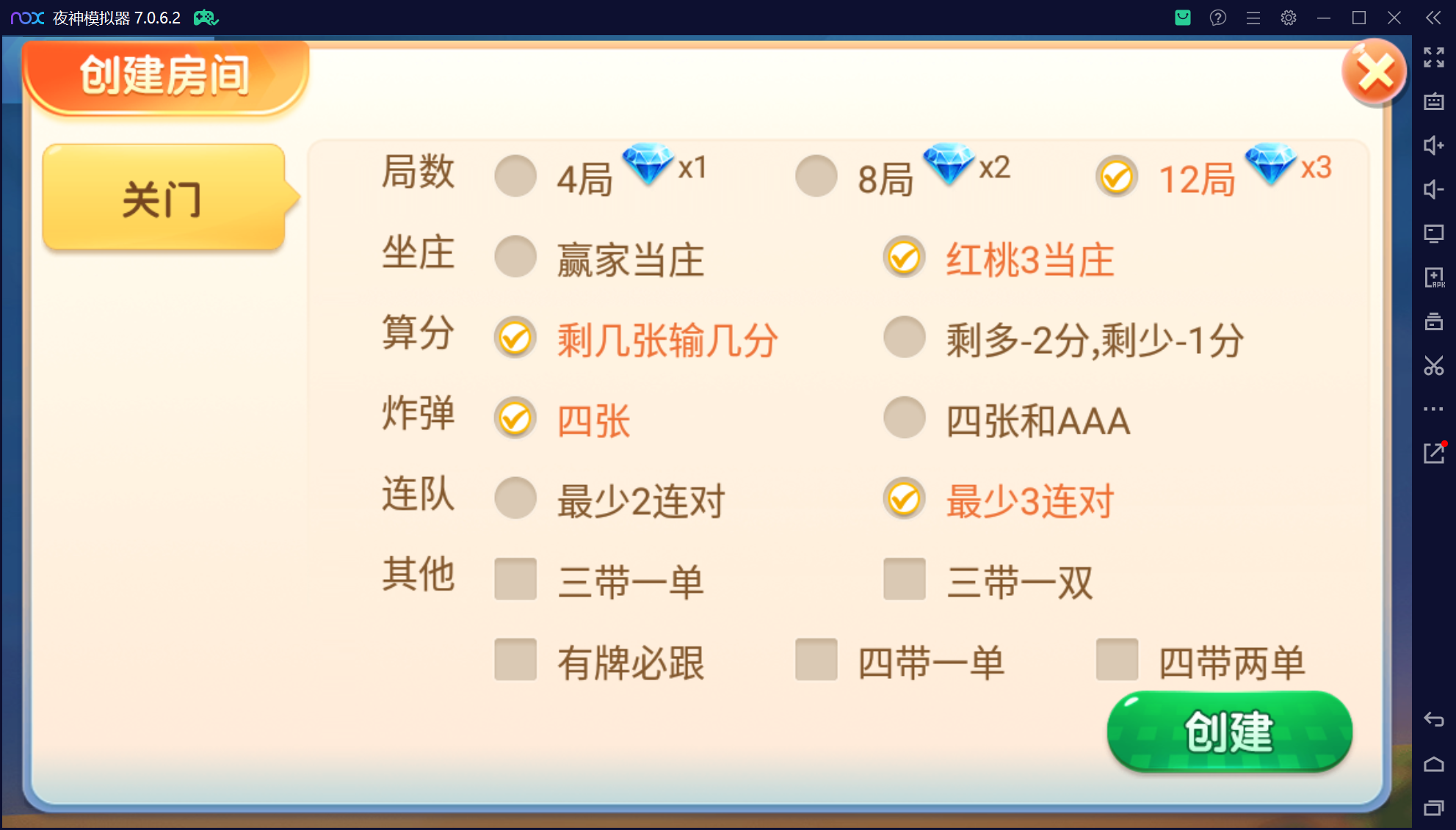 微乐三友联盟真破解授权版50+子游戏,真实完整可用+控制+机器人+安卓苹果双端插图17 微乐三友联盟真破解授权版50+子游戏,真实完整可用+控制+机器人+安卓苹果双端插图17