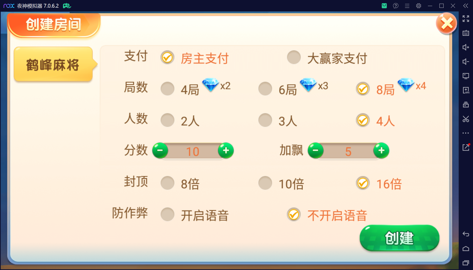 微乐三友联盟真破解授权版50+子游戏,真实完整可用+控制+机器人+安卓苹果双端插图2 微乐三友联盟真破解授权版50+子游戏,真实完整可用+控制+机器人+安卓苹果双端插图2