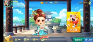 七星衡阳棋牌,七星地级市衡阳麻将扑克字牌房卡端12子游戏+亲友圈乐豆模式+防沉迷模式+比赛模式+双端+视频教程-山水资源站