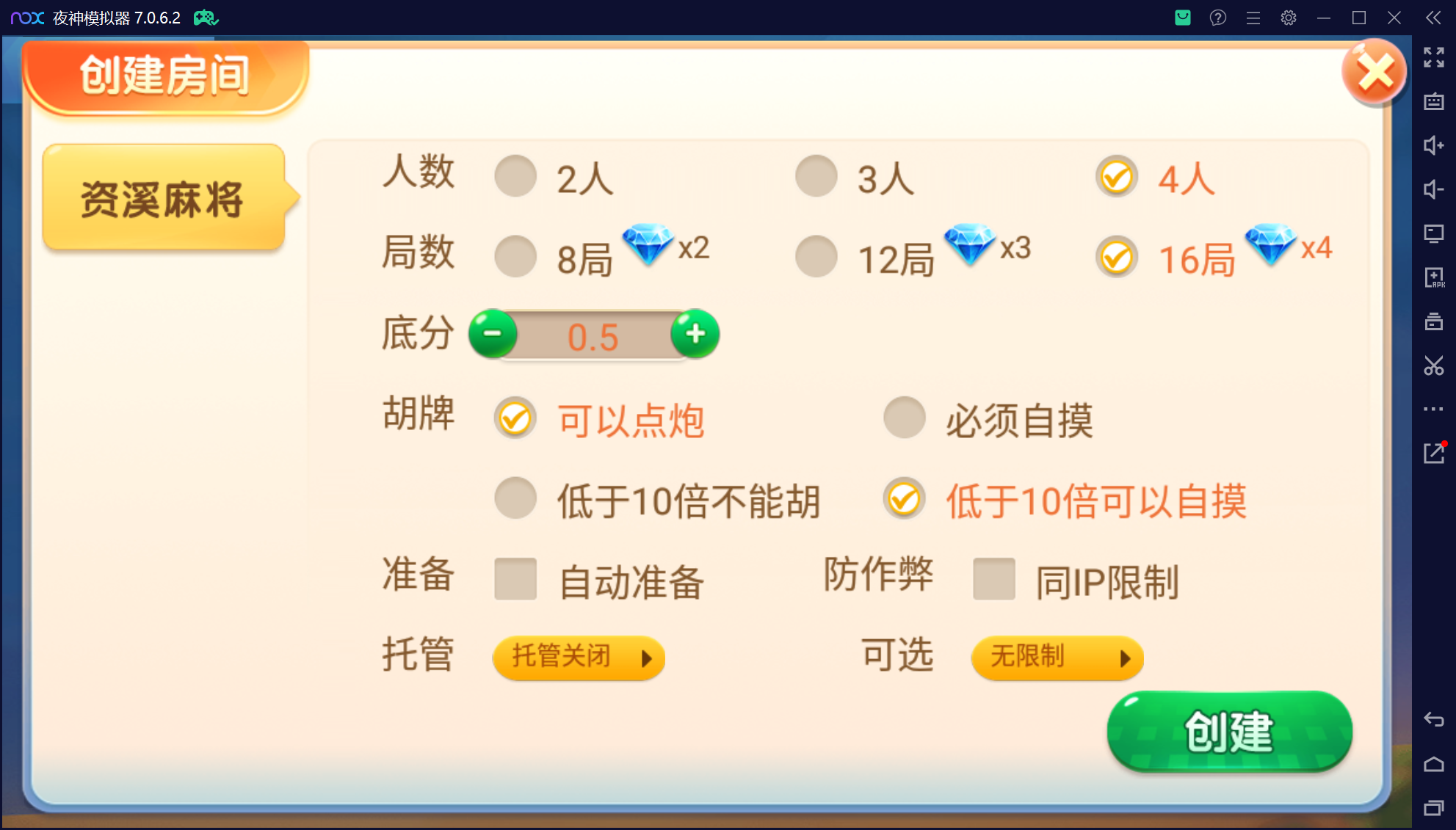 微乐三友联盟真破解授权版50+子游戏,真实完整可用+控制+机器人+安卓苹果双端插图3 微乐三友联盟真破解授权版50+子游戏,真实完整可用+控制+机器人+安卓苹果双端插图3