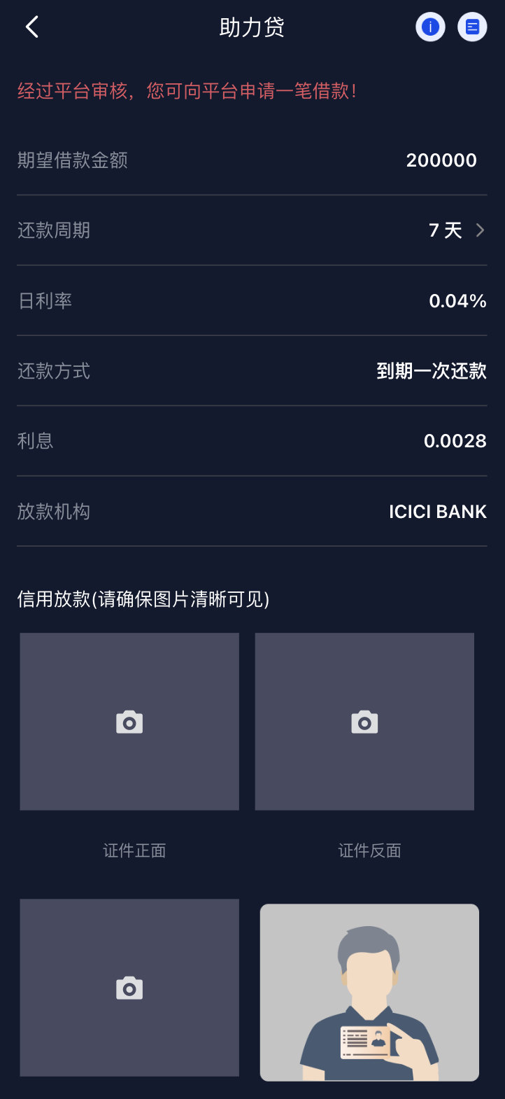 13国语言综合交易所股票源码/美股印度股源码/前端uniapp纯源码+后端Java纯源码插图1 13国语言综合交易所股票源码/美股印度股源码/前端uniapp纯源码+后端Java纯源码插图1