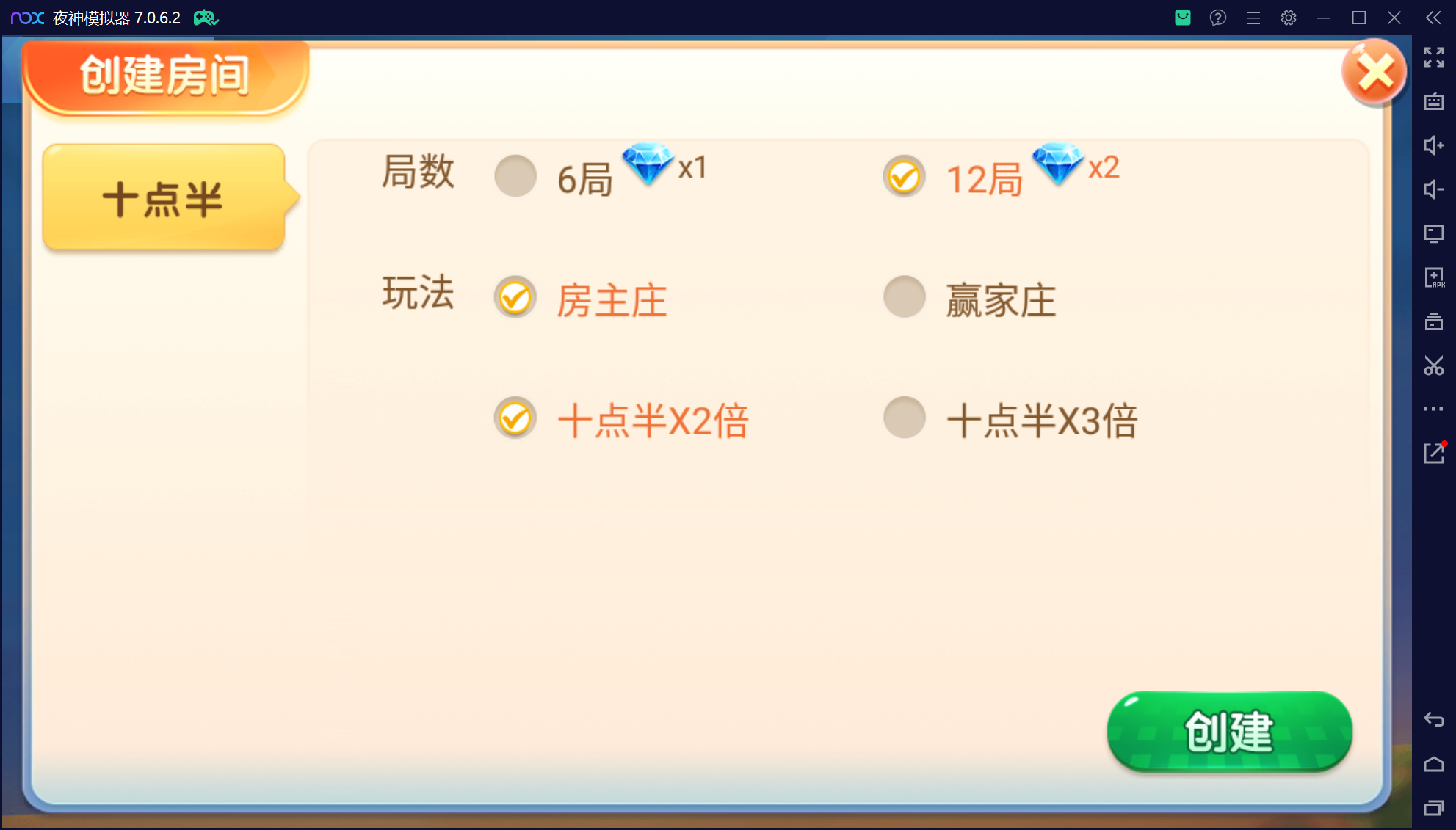 微乐三友联盟真破解授权版50+子游戏,真实完整可用+控制+机器人+安卓苹果双端插图4 微乐三友联盟真破解授权版50+子游戏,真实完整可用+控制+机器人+安卓苹果双端插图4
