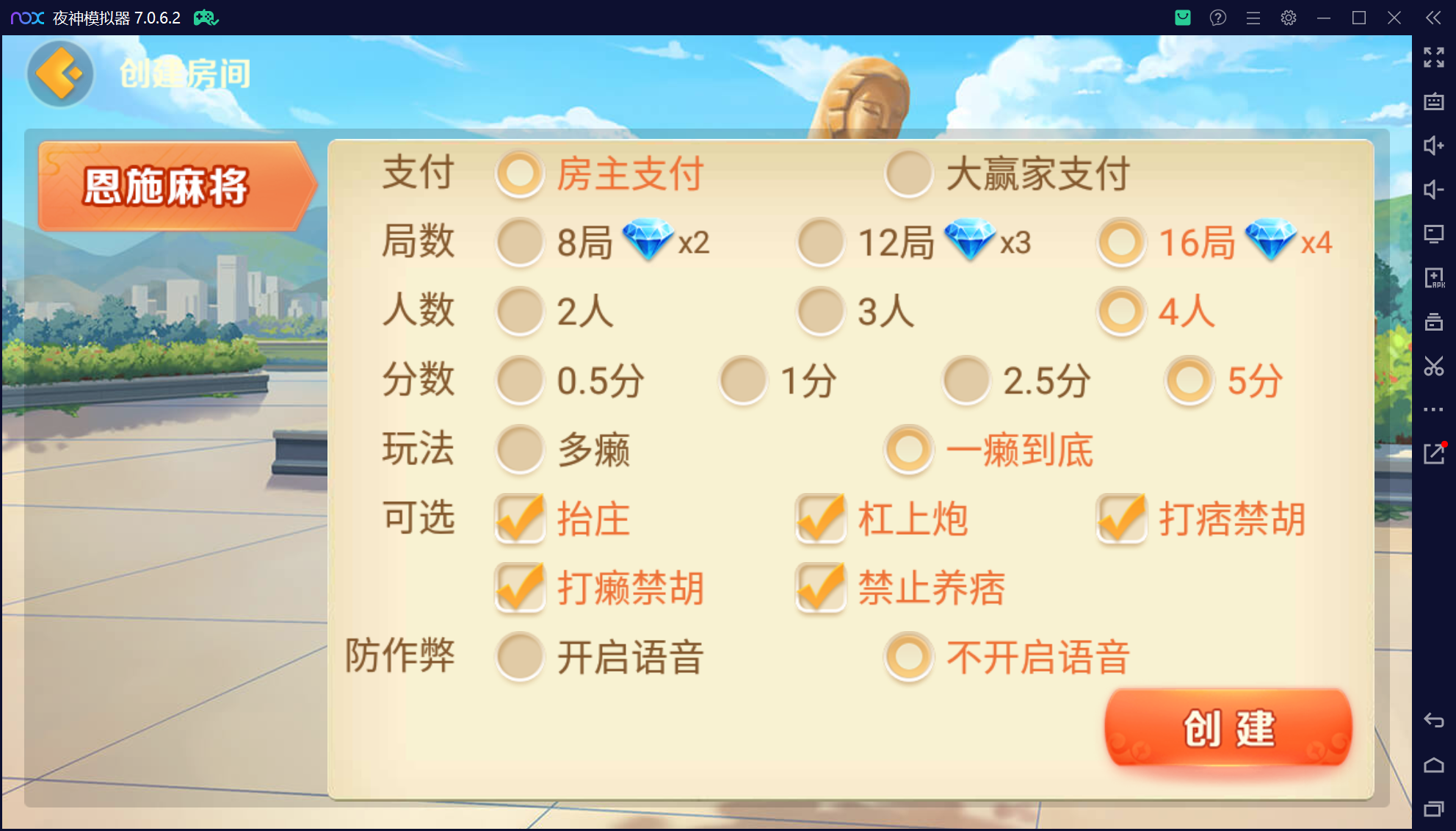 欢乐熊猫联盟真破解授权版50+子游戏,真实完整可用+控制+机器人+安卓苹果双端插图1 欢乐熊猫联盟真破解授权版50+子游戏,真实完整可用+控制+机器人+安卓苹果双端插图1