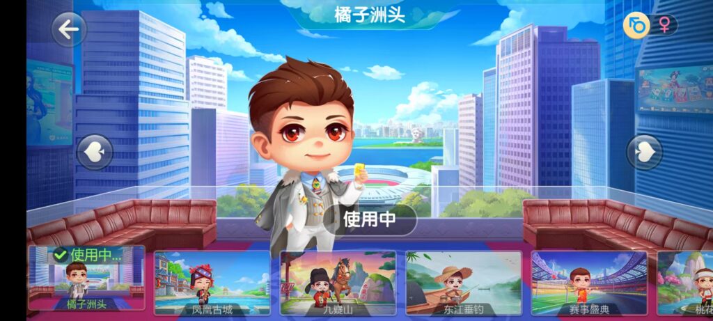 七星湖南地区,岳阳郴州常德株洲益阳长沙永州湘西七星房卡UI最全端+比赛模式+视频教程插图55 七星湖南地区,岳阳郴州常德株洲益阳长沙永州湘西七星房卡UI最全端+比赛模式+视频教程插图55