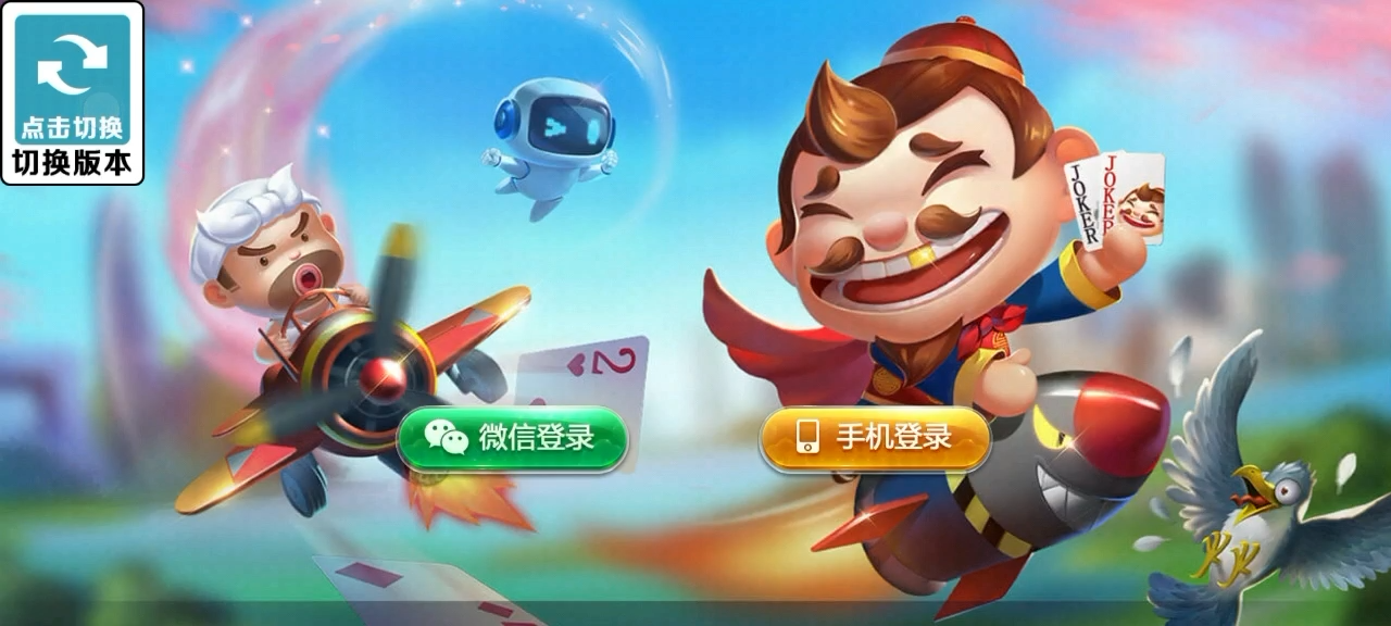 Cocos系列猫情怀源码多套精美UI界面皮肤切换全国700子游戏(带控制)+全套教程插图1 Cocos系列猫情怀源码多套精美UI界面皮肤切换全国700子游戏(带控制)+全套教程插图1