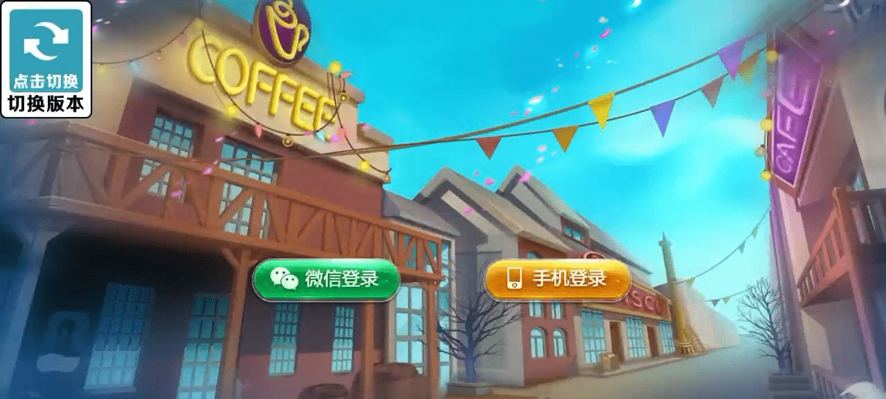 Cocos系列猫情怀源码多套精美UI界面皮肤切换全国700子游戏(带控制)+全套教程插图2 Cocos系列猫情怀源码多套精美UI界面皮肤切换全国700子游戏(带控制)+全套教程插图2