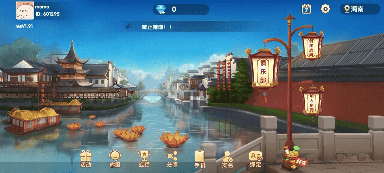Cocos系列猫情怀源码多套精美UI界面皮肤切换全国700子游戏(带控制)+全套教程插图3 Cocos系列猫情怀源码多套精美UI界面皮肤切换全国700子游戏(带控制)+全套教程插图3