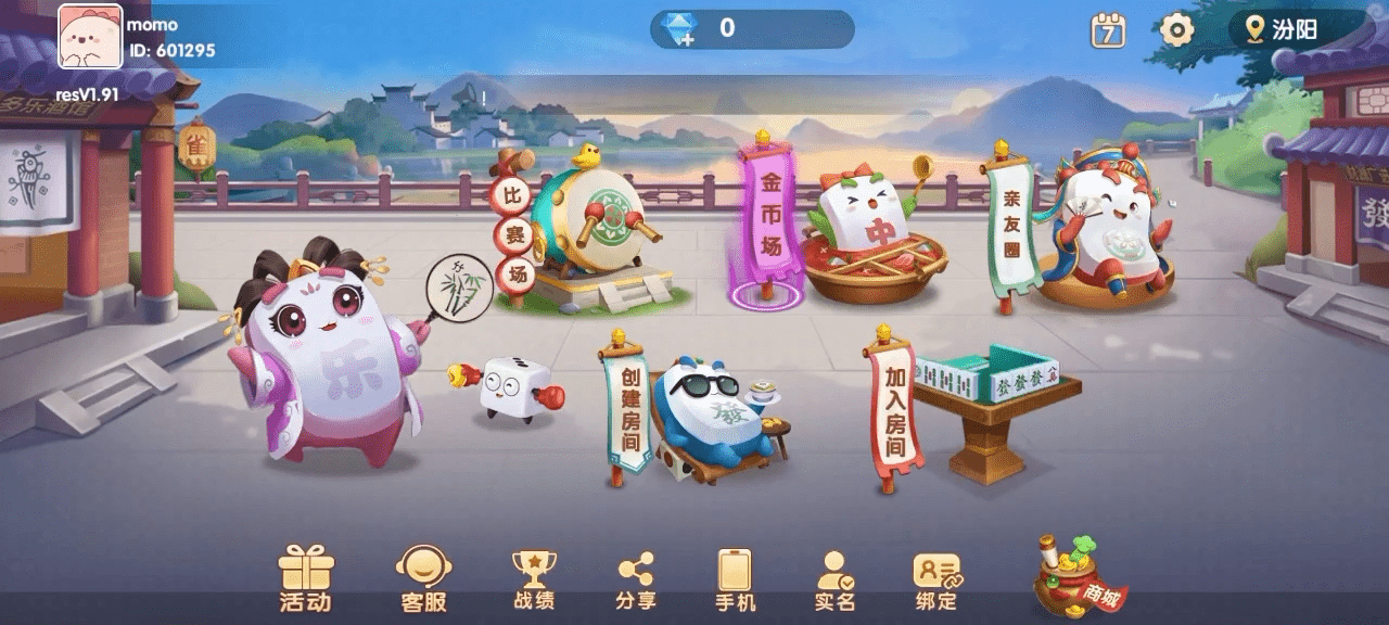 Cocos系列猫情怀源码多套精美UI界面皮肤切换全国700子游戏(带控制)+全套教程插图4 Cocos系列猫情怀源码多套精美UI界面皮肤切换全国700子游戏(带控制)+全套教程插图4