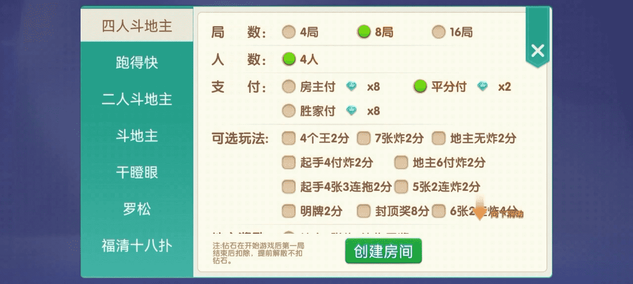 Cocos系列猫情怀源码多套精美UI界面皮肤切换全国700子游戏(带控制)+全套教程插图9 Cocos系列猫情怀源码多套精美UI界面皮肤切换全国700子游戏(带控制)+全套教程插图9