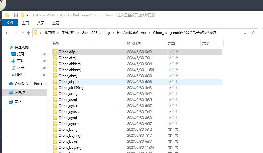 Cocos系列猫情怀源码多套精美UI界面皮肤切换全国700子游戏(带控制)+全套教程插图14 Cocos系列猫情怀源码多套精美UI界面皮肤切换全国700子游戏(带控制)+全套教程插图14