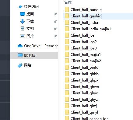 Cocos系列猫情怀源码多套精美UI界面皮肤切换全国700子游戏(带控制)+全套教程插图15 Cocos系列猫情怀源码多套精美UI界面皮肤切换全国700子游戏(带控制)+全套教程插图15