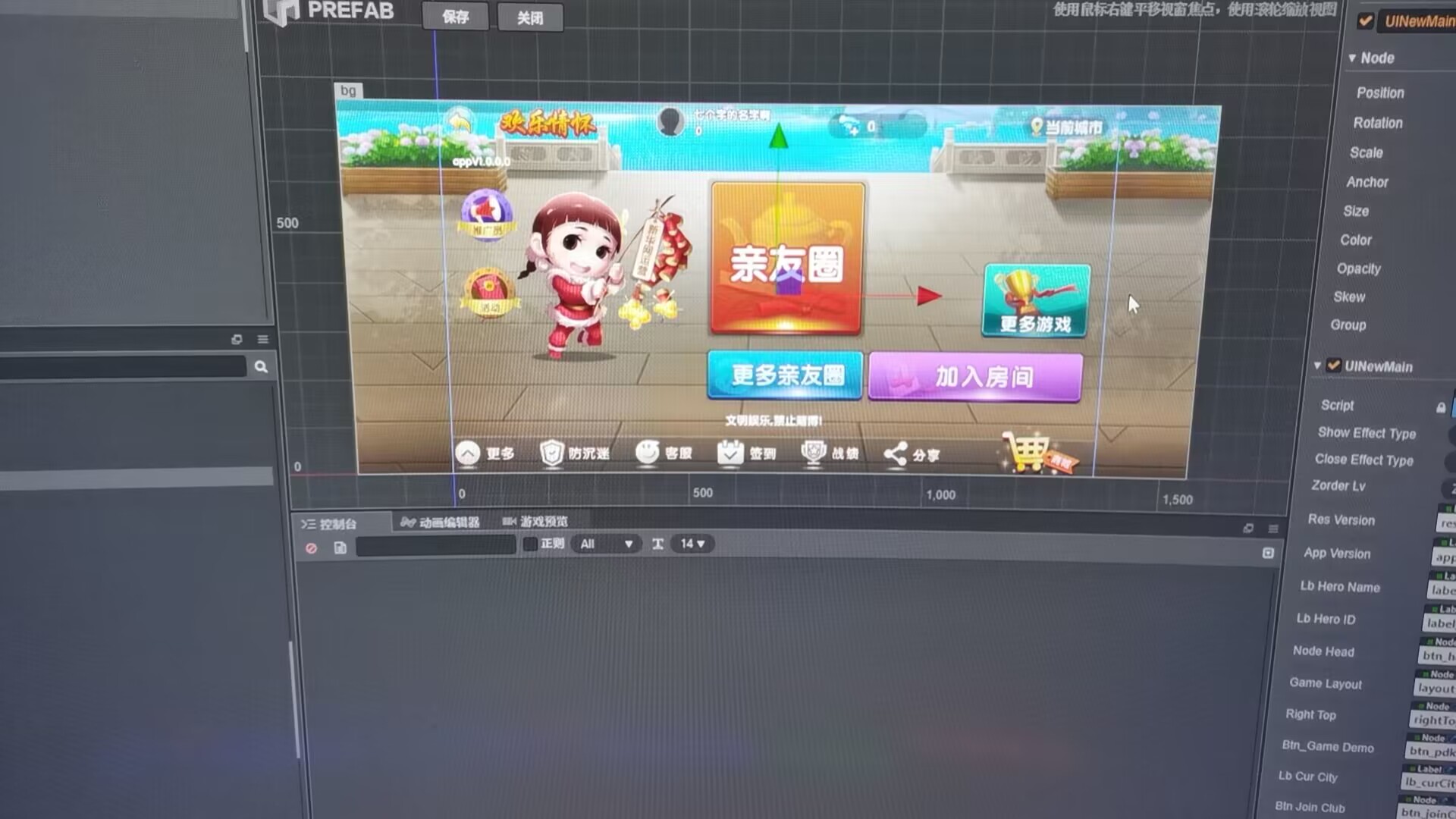 Cocos系列猫情怀源码多套精美UI界面皮肤切换全国700子游戏(带控制)+全套教程插图16 Cocos系列猫情怀源码多套精美UI界面皮肤切换全国700子游戏(带控制)+全套教程插图16