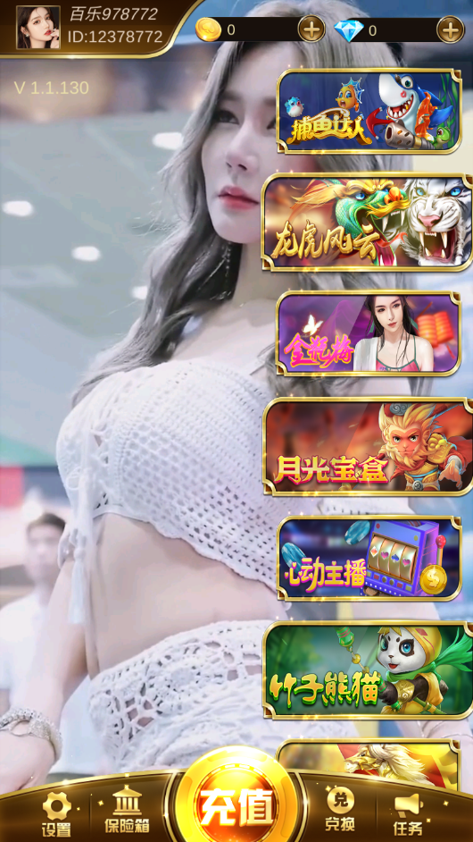 拉菲系列搭建教程插图